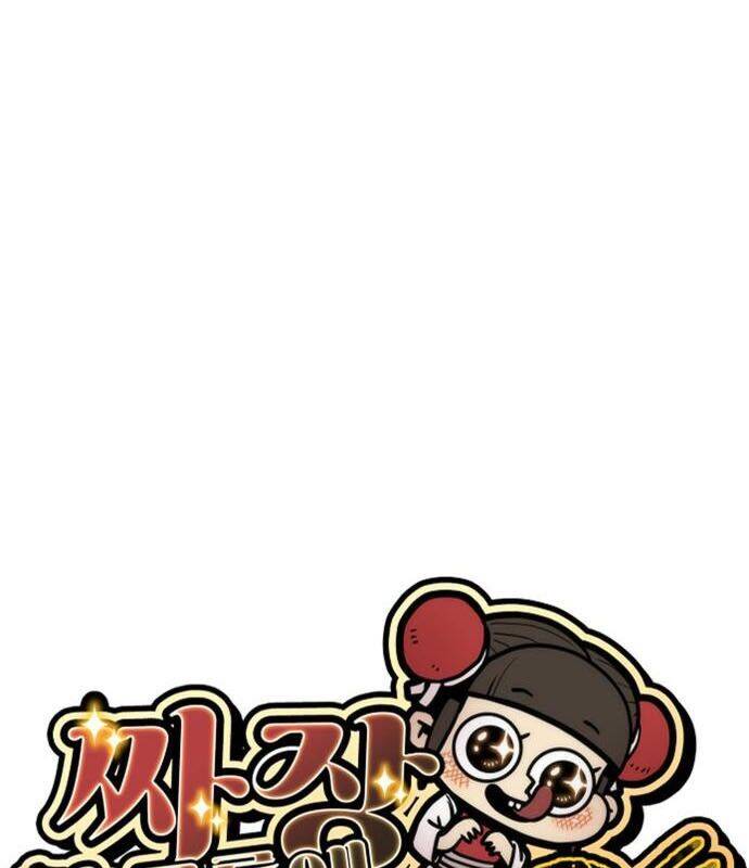 Chinh Phục Võ Lâm Chỉ Với Một Tô Mỳ Chap 32 - Next Chap 33