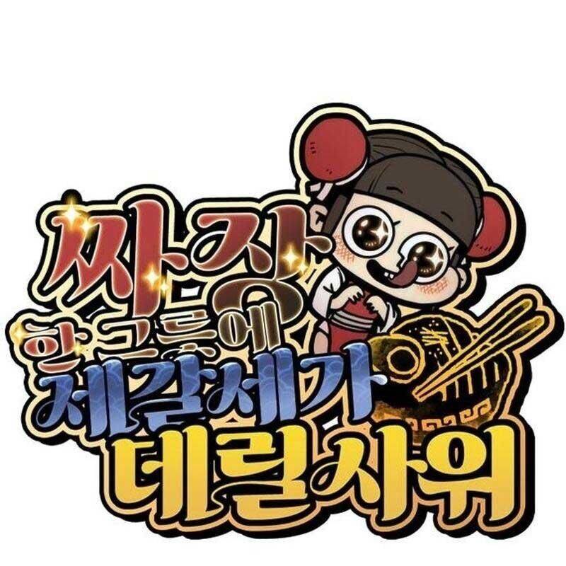 Chinh Phục Võ Lâm Chỉ Với Một Tô Mỳ Chap 36 - Next Chap 37