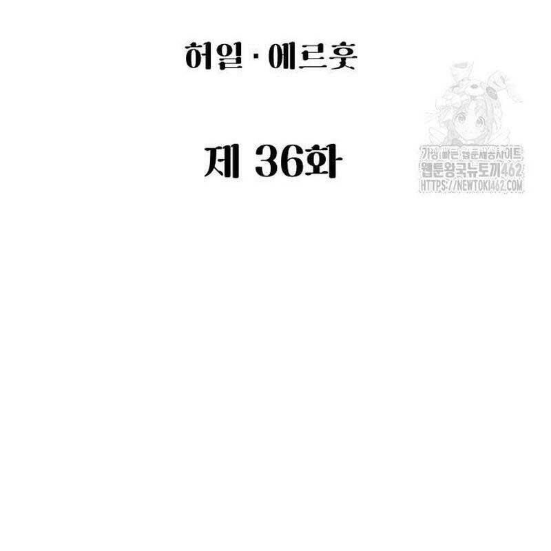 Chinh Phục Võ Lâm Chỉ Với Một Tô Mỳ Chap 36 - Next Chap 37