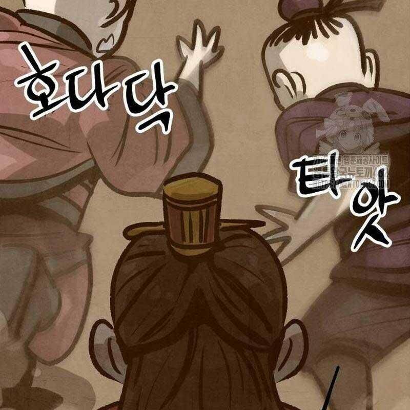 Chinh Phục Võ Lâm Chỉ Với Một Tô Mỳ Chap 36 - Next Chap 37