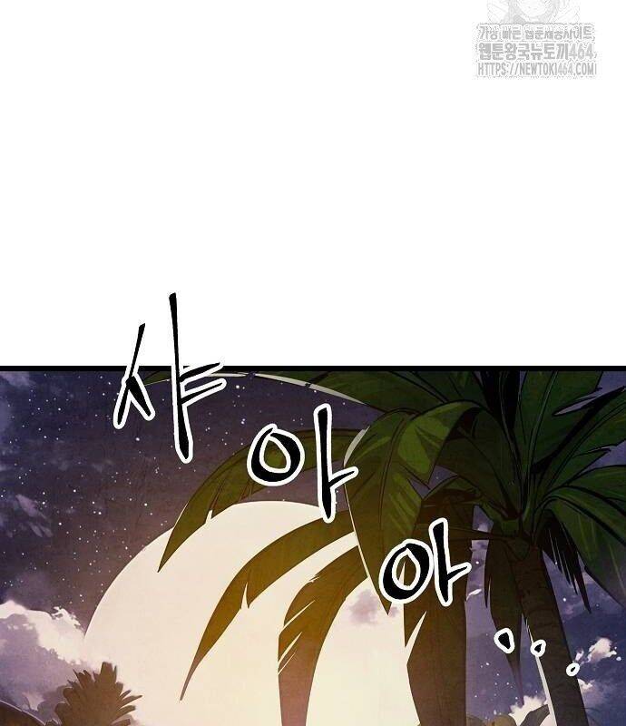 Chinh Phục Võ Lâm Chỉ Với Một Tô Mỳ Chap 39 - Next Chap 40