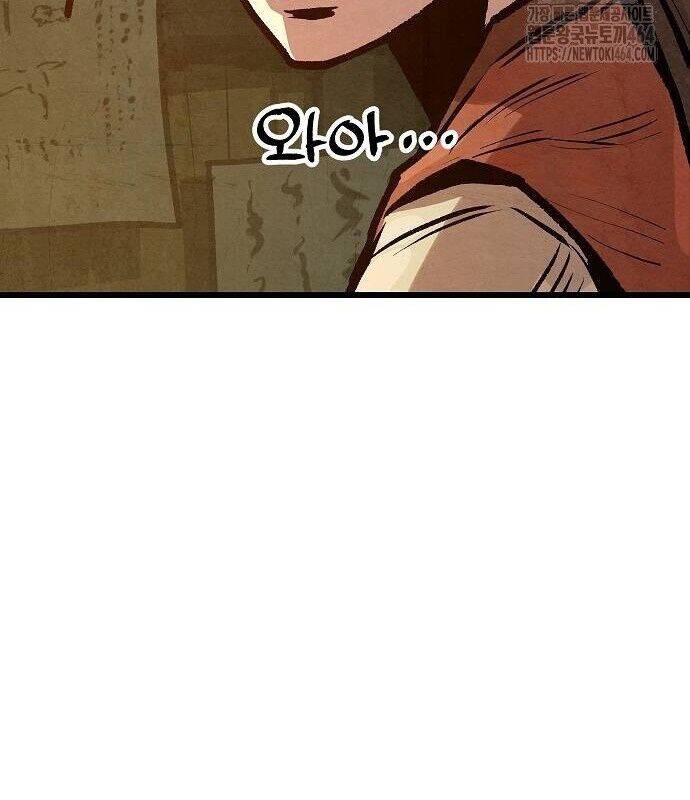 Chinh Phục Võ Lâm Chỉ Với Một Tô Mỳ Chap 39 - Next Chap 40