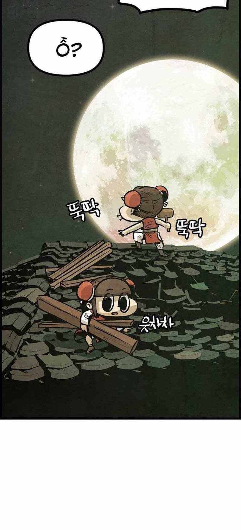 Chinh Phục Võ Lâm Chỉ Với Một Tô Mỳ Chap 4 - Next Chap 5