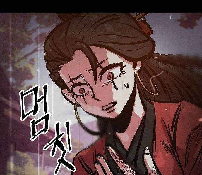 Chinh Phục Võ Lâm Chỉ Với Một Tô Mỳ Chap 43 - Next Chap 44