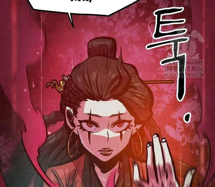 Chinh Phục Võ Lâm Chỉ Với Một Tô Mỳ Chap 43 - Next Chap 44