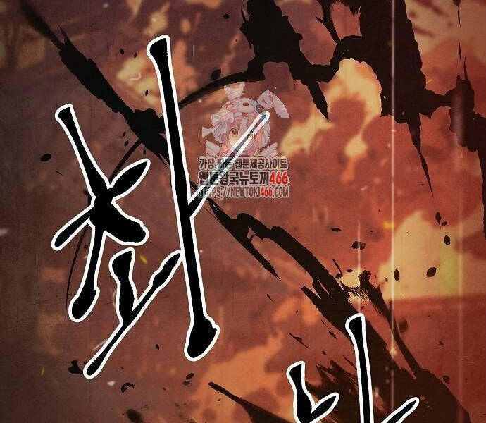 Chinh Phục Võ Lâm Chỉ Với Một Tô Mỳ Chap 43 - Next Chap 44