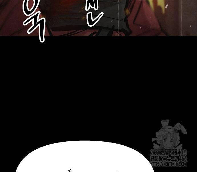 Chinh Phục Võ Lâm Chỉ Với Một Tô Mỳ Chap 43 - Next Chap 44