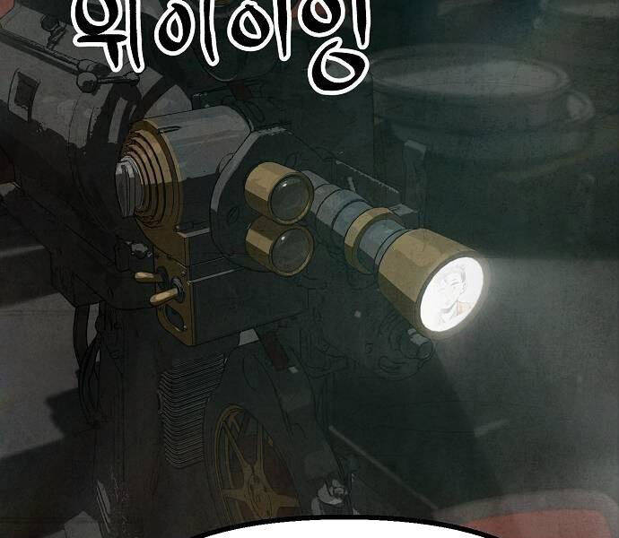 Chinh Phục Võ Lâm Chỉ Với Một Tô Mỳ Chap 43 - Next Chap 44