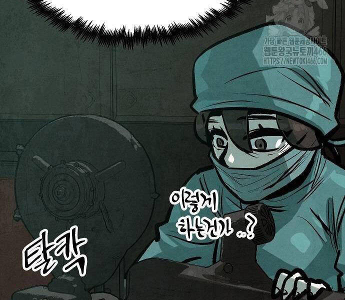 Chinh Phục Võ Lâm Chỉ Với Một Tô Mỳ Chap 43 - Next Chap 44