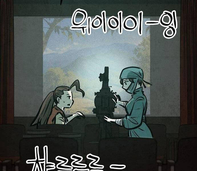 Chinh Phục Võ Lâm Chỉ Với Một Tô Mỳ Chap 43 - Next Chap 44