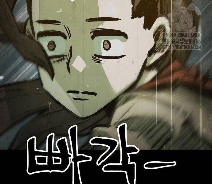 Chinh Phục Võ Lâm Chỉ Với Một Tô Mỳ Chap 43 - Next Chap 44