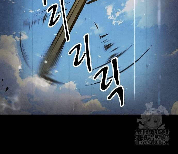 Chinh Phục Võ Lâm Chỉ Với Một Tô Mỳ Chap 43 - Next Chap 44