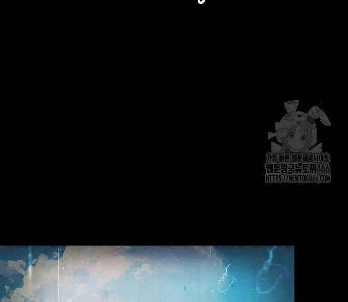 Chinh Phục Võ Lâm Chỉ Với Một Tô Mỳ Chap 43 - Next Chap 44