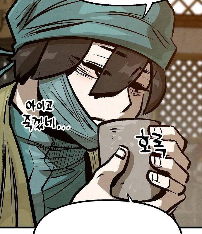 Chinh Phục Võ Lâm Chỉ Với Một Tô Mỳ Chap 45 - Next Chap 46