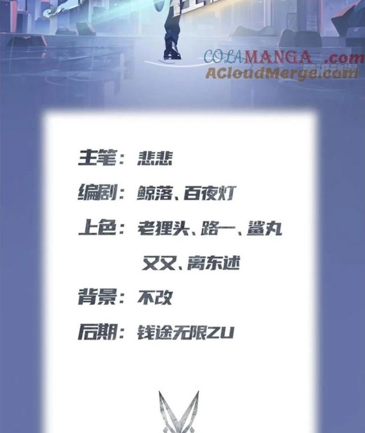 Tu Tiên Trở Về Tại Vườn Trường - Season 2 Chap 165 - Next Chap 166