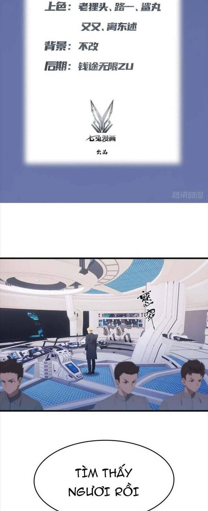 Tu Tiên Trở Về Tại Vườn Trường - Season 2 Chap 75 - Next Chap 76