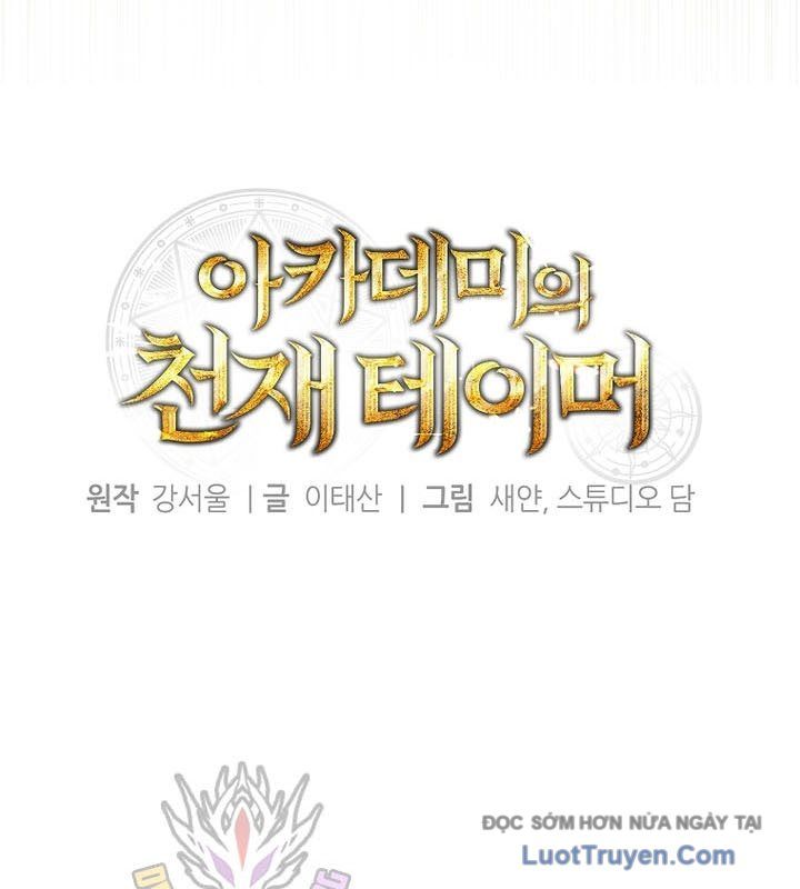 Thuần Thú Sư Thiên Tài Chap 59 - Next Chap 60