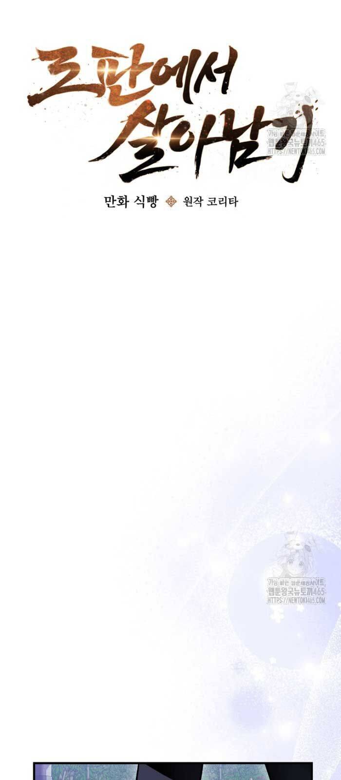 Sinh Tồn Trong Cuốn Tiểu Thuyết Romance Fantasy Chap 23 - Next Chap 24