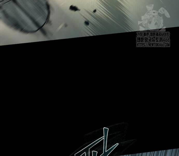 Cửu Long Saroka Chap 11 - Next Chap 12