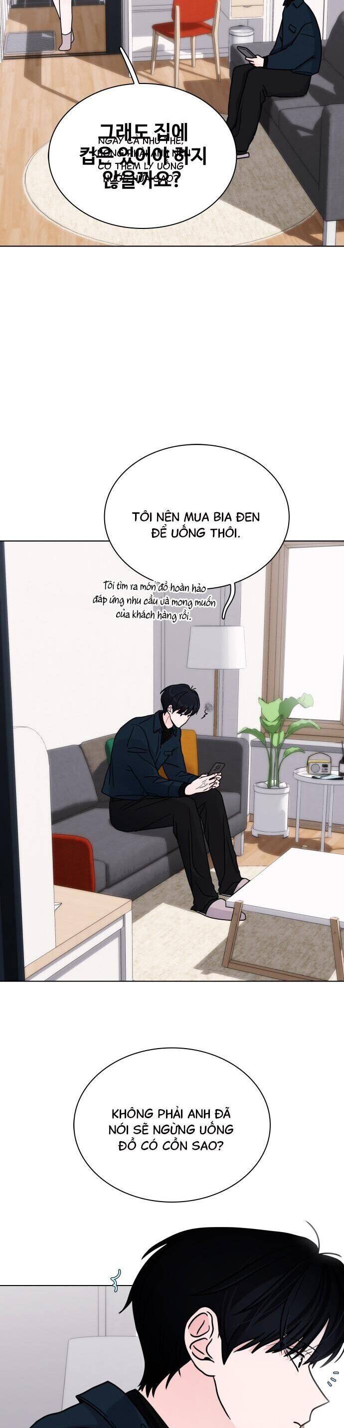 Hôn Trước Khi Ngủ Chap 11 - Next Chap 12