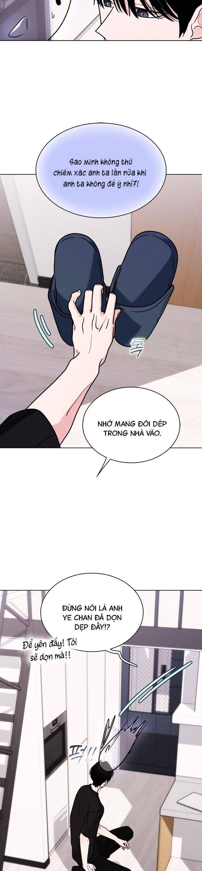 Hôn Trước Khi Ngủ Chap 14 - Next Chap 15