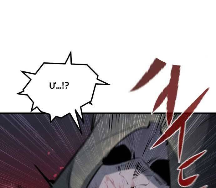 Mỗi Lính Đánh Thuê Trở Về Đều Có Một Kế Hoạch Chap 14 - Next Chap 15