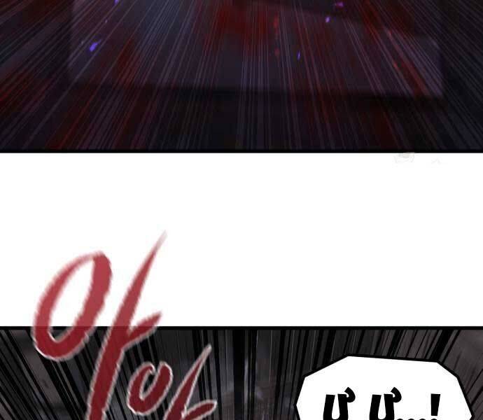 Mỗi Lính Đánh Thuê Trở Về Đều Có Một Kế Hoạch Chap 14 - Next Chap 15