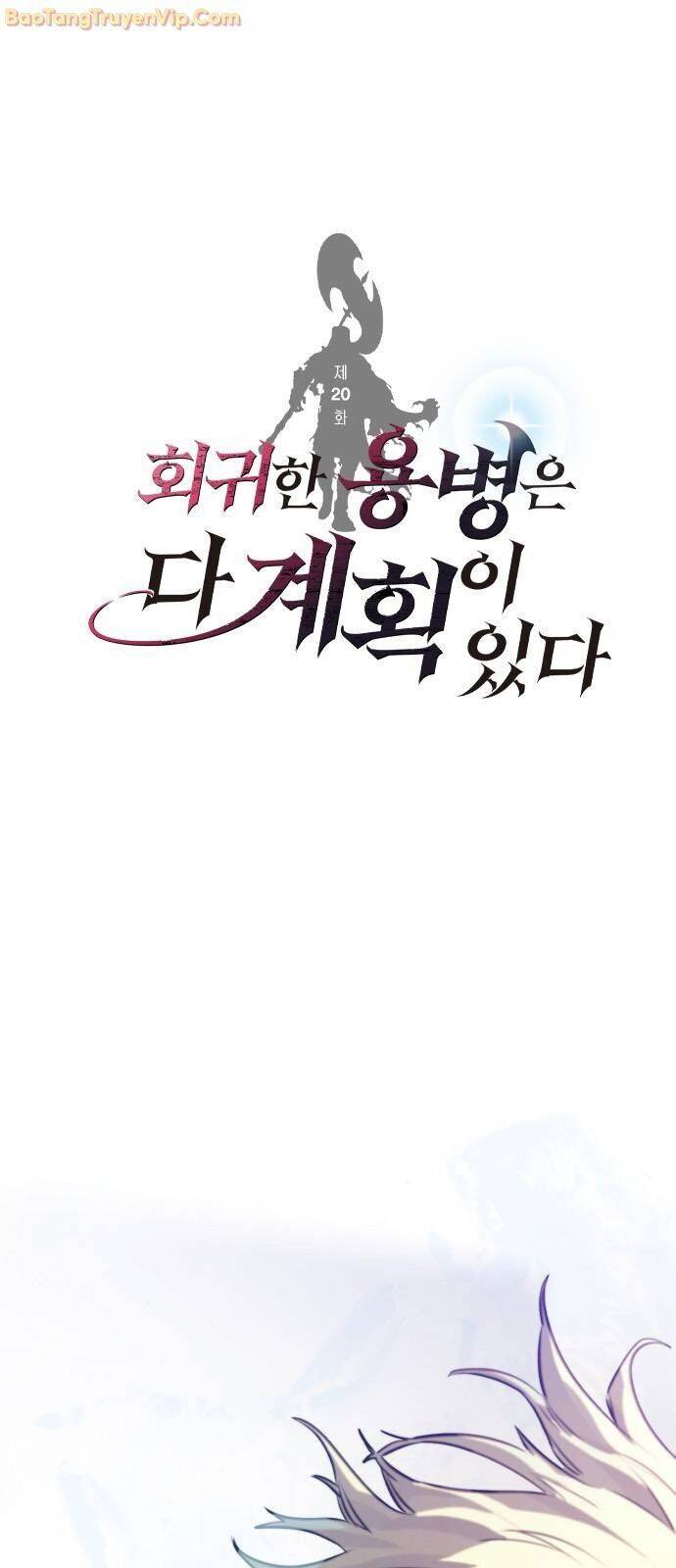 Mỗi Lính Đánh Thuê Trở Về Đều Có Một Kế Hoạch Chap 20 - Next Chap 21