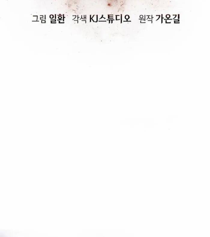 Thăng Cấp Trong Ngục Tối Độc Quyền Chap 14 - Next Chap 15