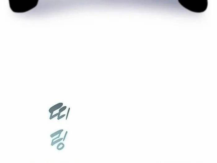 Thăng Cấp Trong Ngục Tối Độc Quyền Chap 16 - Next Chap 17