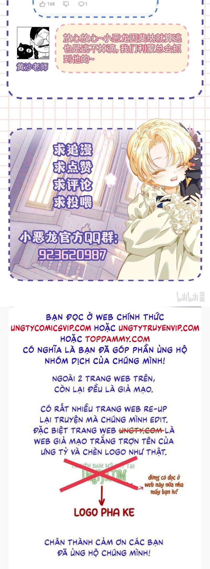 Tôi Trùng Sinh Trở Thành Tiểu Ác Long Của Vương Tử Điện Hạ Chap 20 - Next Chap 21