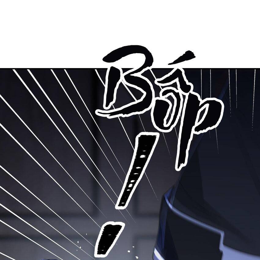 Đồng Tiền Kham Thế Chap 26 - Next Chap 27