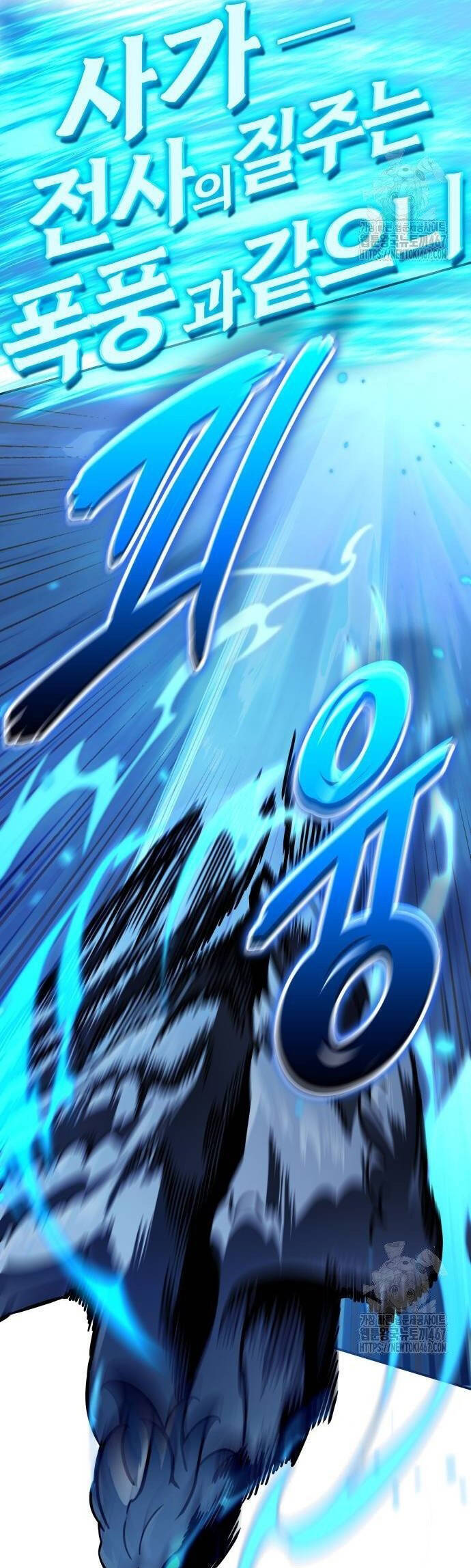 Sử Thi Valhalla Chap 18 - Next Chap 19