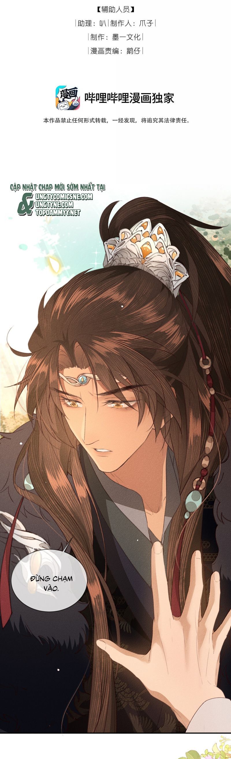 Ma Thú Vậy Mà Có Ý Đồ Bất Chính Với Ta Chap 38 - Next Chap 39