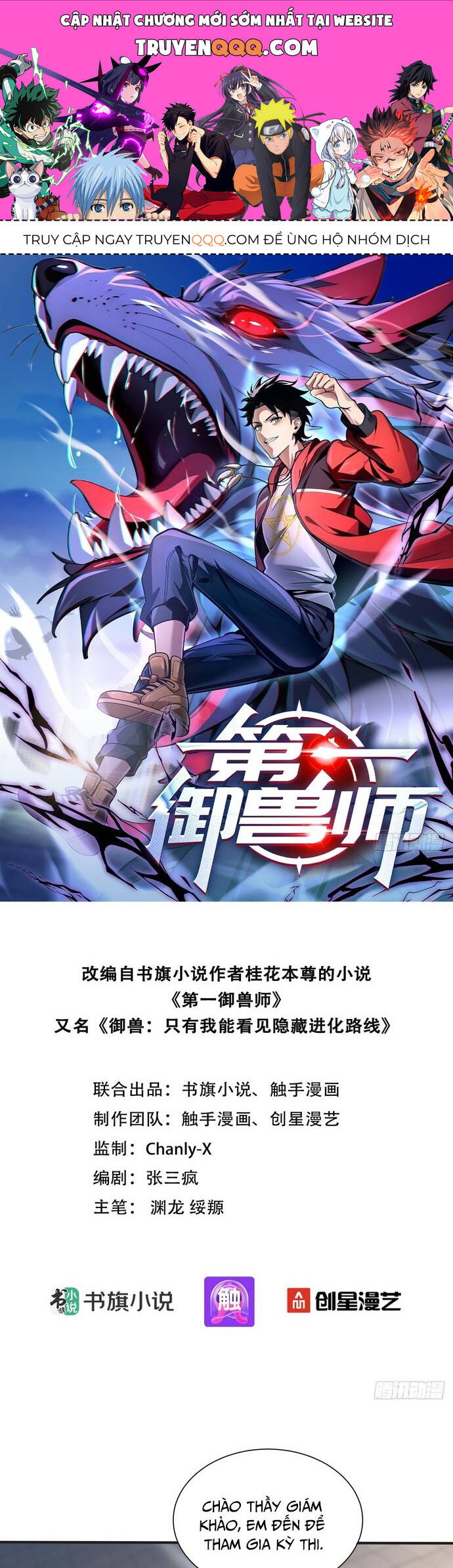 Đệ Nhất Ngự Thú Sư Chap 2 - Next Chap 3