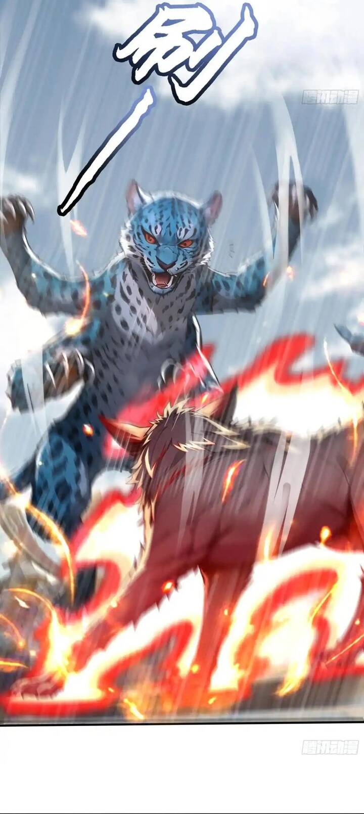 Đệ Nhất Ngự Thú Sư Chap 21 - Next Chap 22