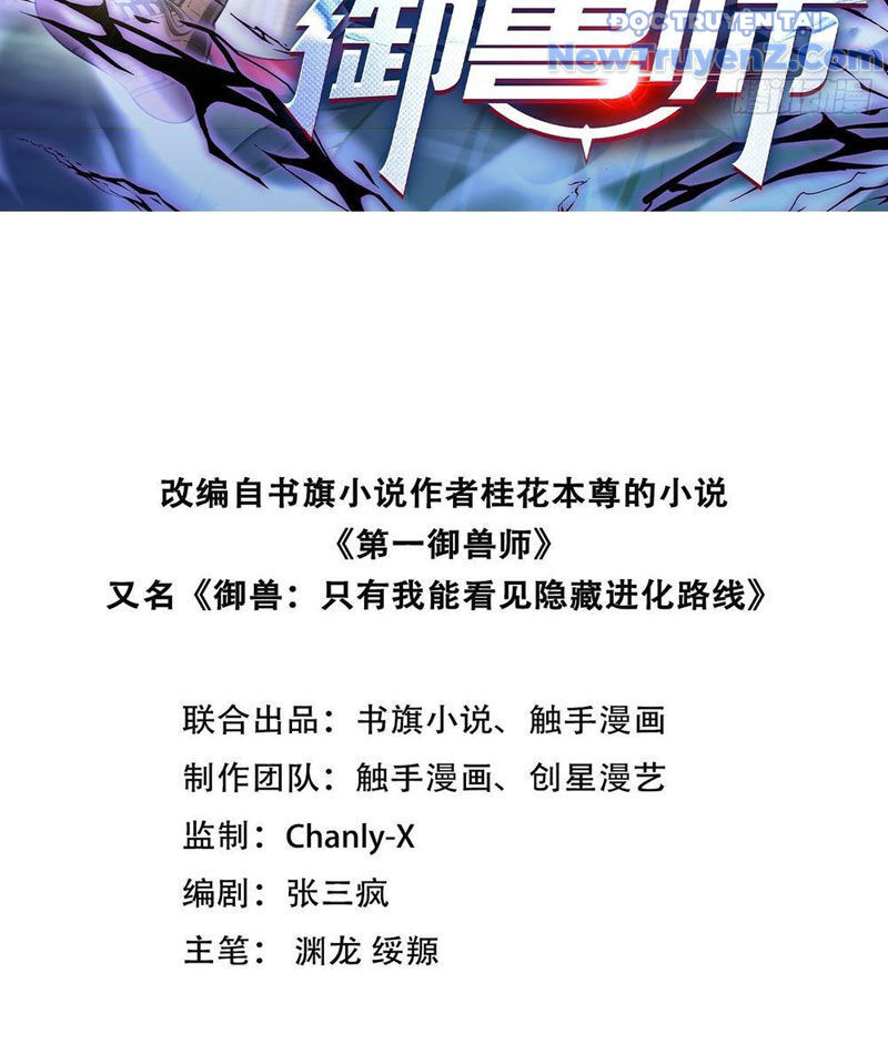 Đệ Nhất Ngự Thú Sư Chap 61 - Next Chap 62