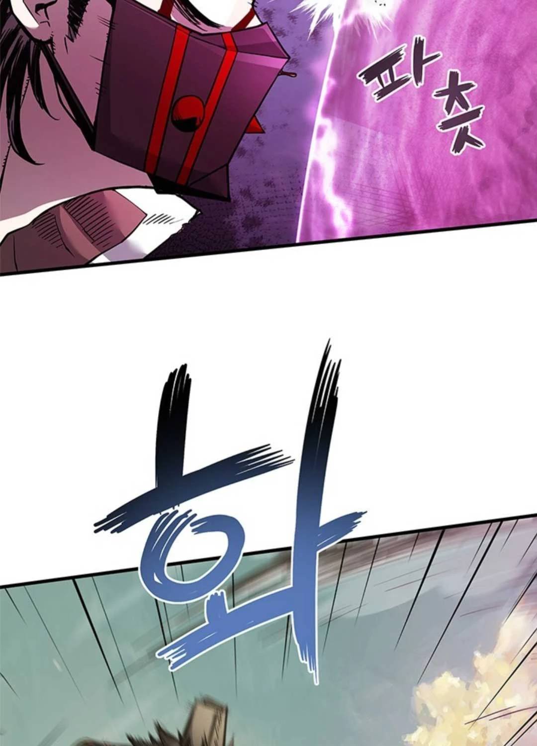 Kiếm Thần: Thần Chi Tử Chap 16 - Next Chap 17