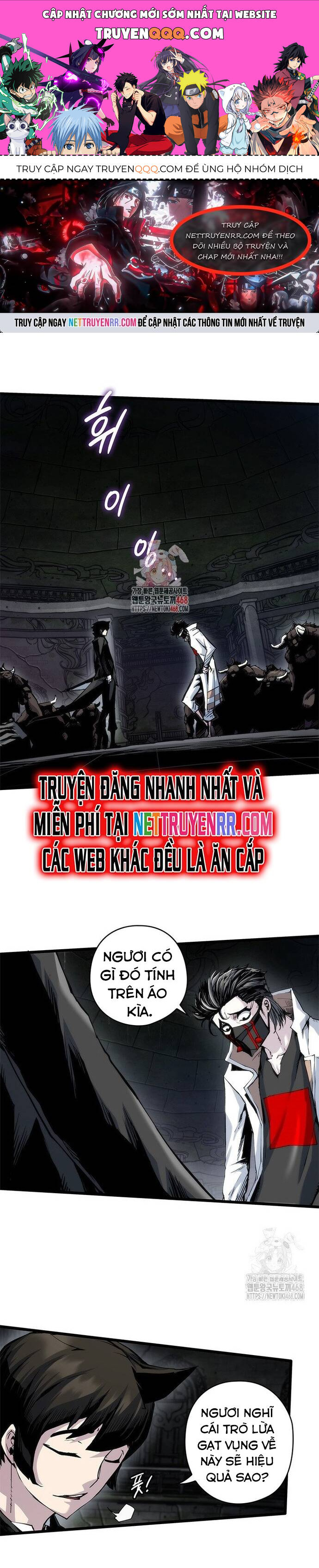 Kiếm Thần: Thần Chi Tử Chap 45 - Next Chap 46