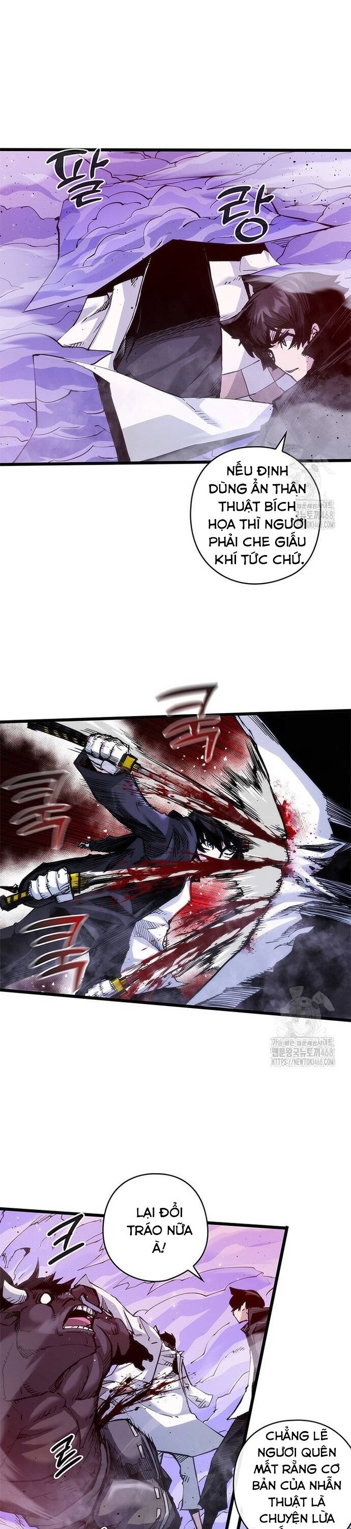 Kiếm Thần: Thần Chi Tử Chap 45 - Next Chap 46