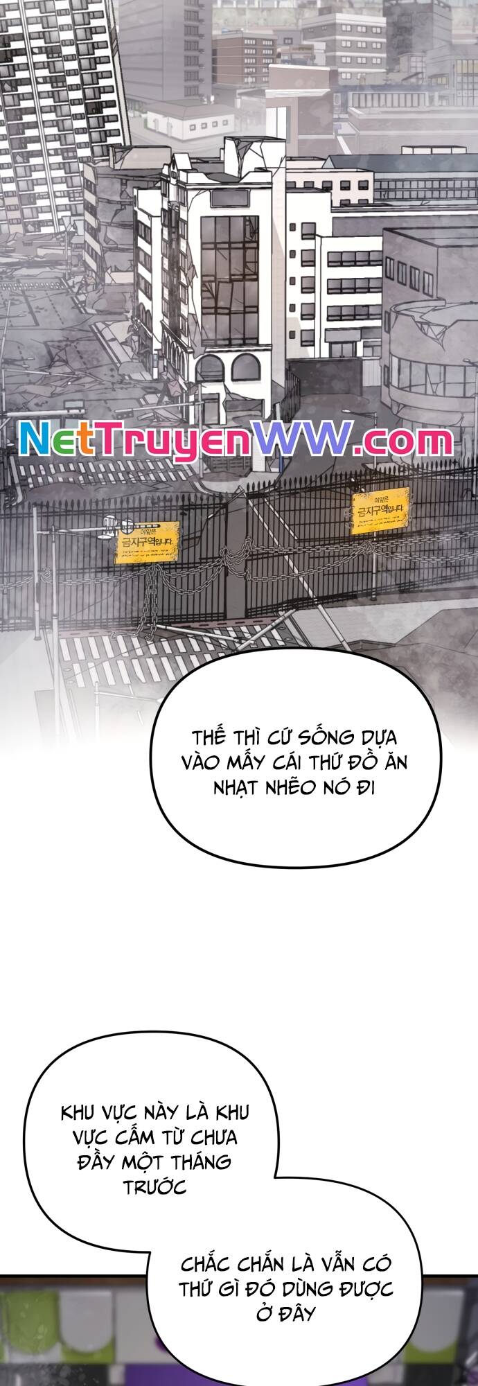 Mê Cung Mộng Ảo Chap 1 - Next Chap 2