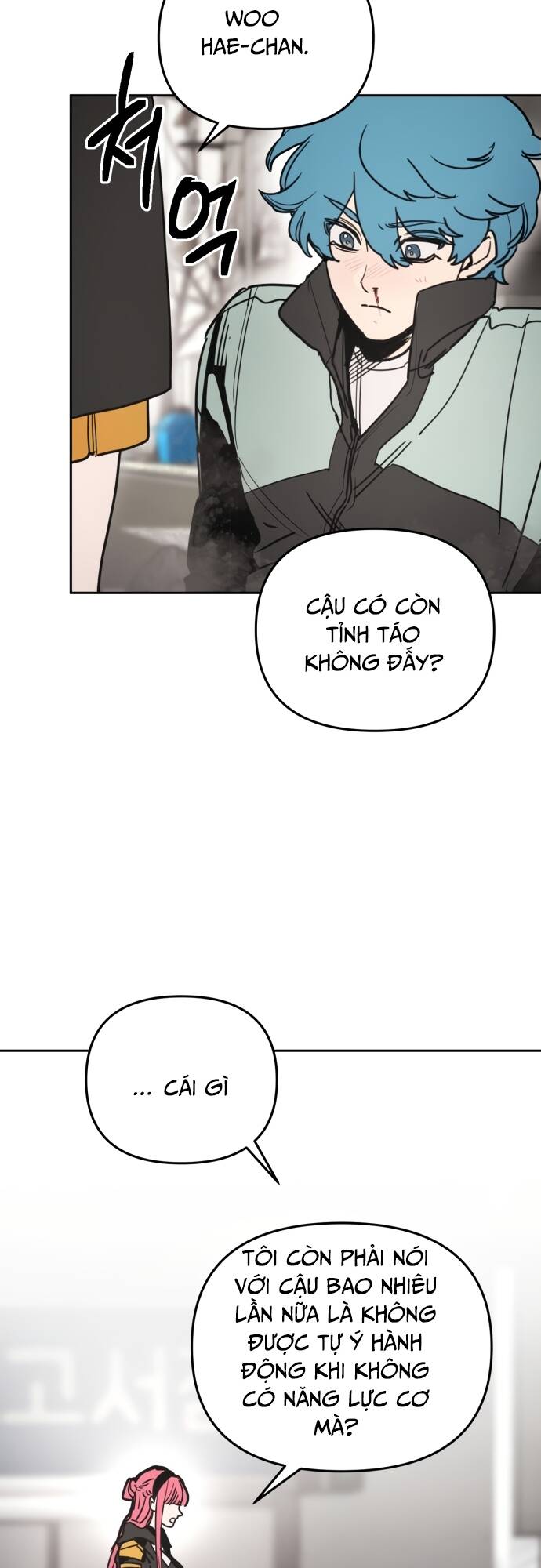 Mê Cung Mộng Ảo Chap 1 - Next Chap 2