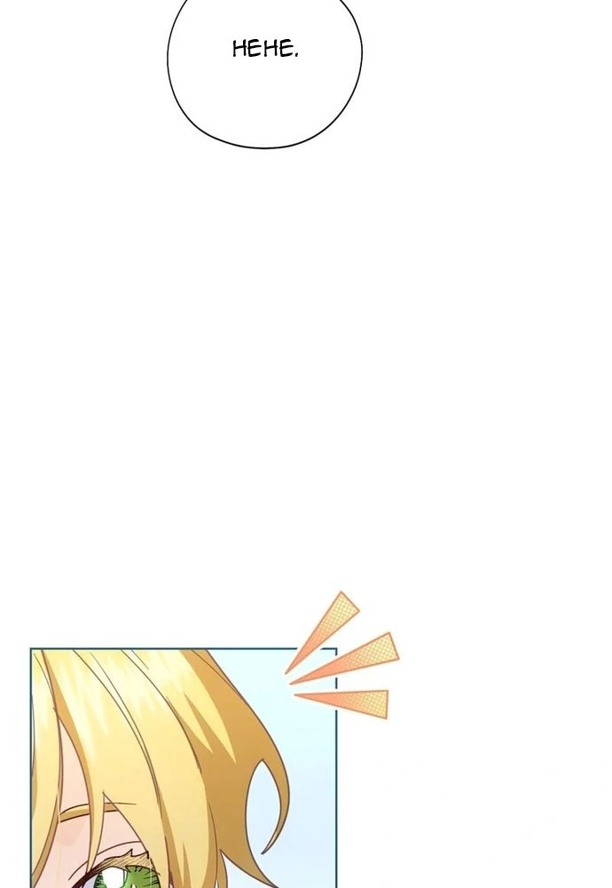 Cho Đến Khi Nữ Chính Thực Sự Xuất Hiện Chap 58 - Next Chap 59