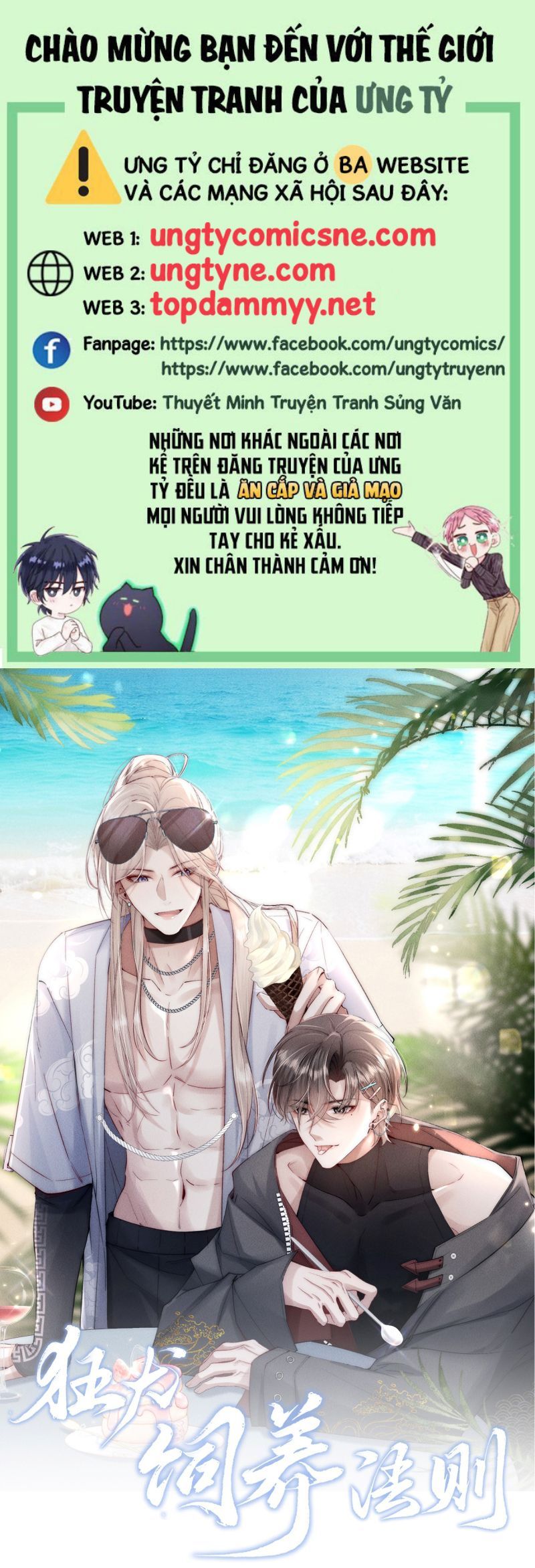 Kế Hoạch Tự Dưỡng Cuồng Khuyển Chap 80 - Next Chap 81