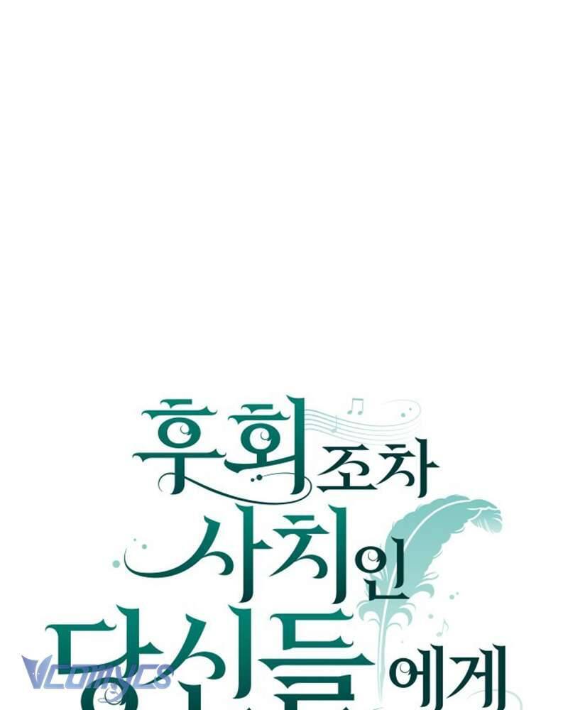 Dành Cho Những Ai Coi Hối Tiếc Là Điều Xa Xỉ Chap 15 - Next Chap 16