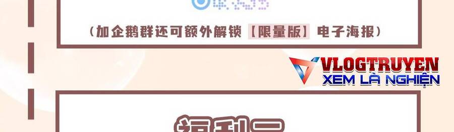 Ảo Ma! Ta Mở Lớp Huấn Luyện Nữ Đế! Chap 2 - Next Chap 3