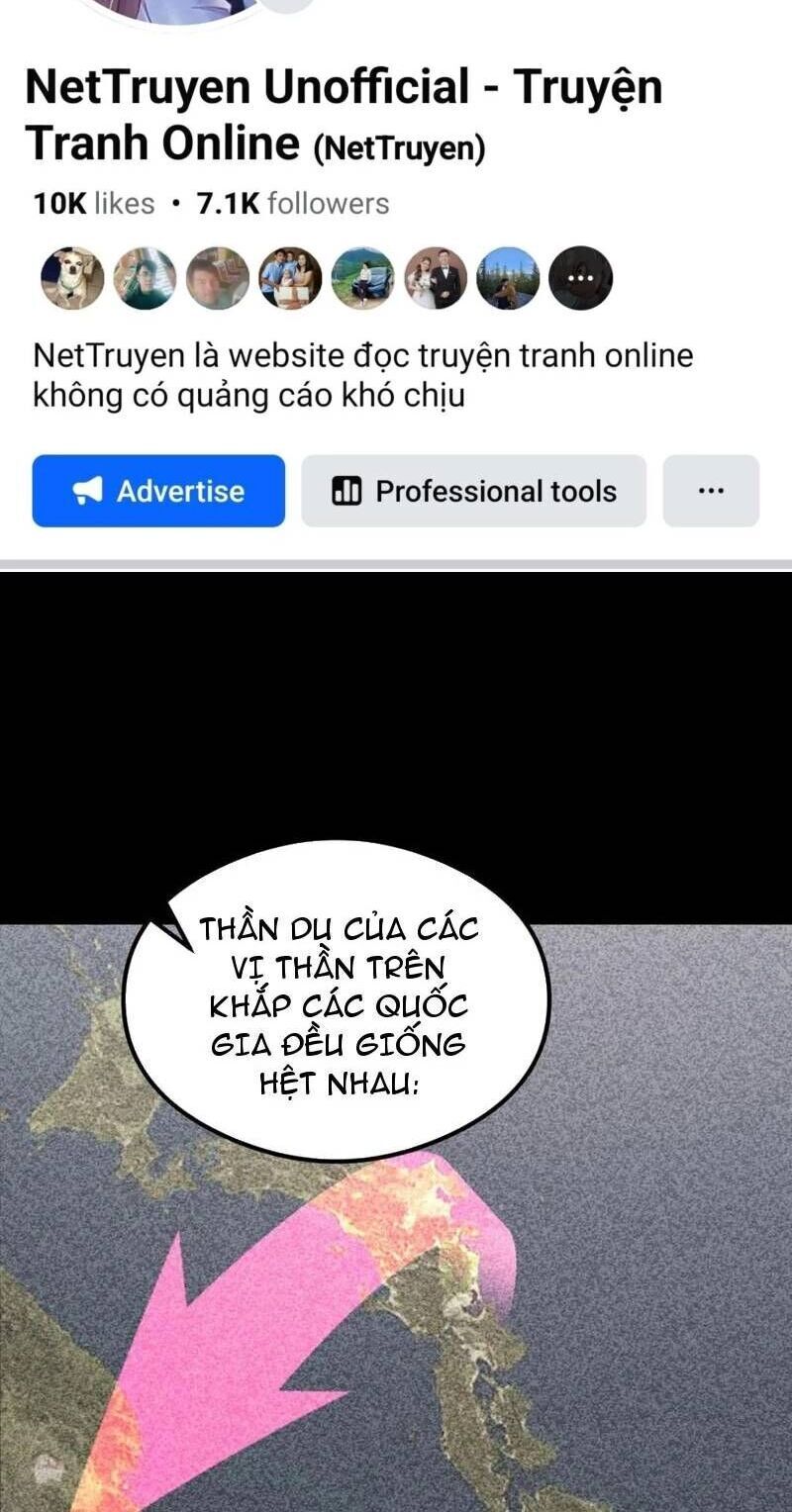 Ảo Ma! Ta Mở Lớp Huấn Luyện Nữ Đế! Chap 82 - Next Chap 83