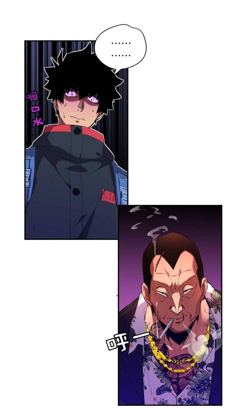 Cực Hàn Chiến Kỷ Chap 4 - Next Chap 5