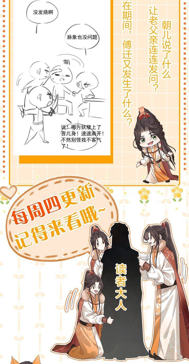 Hải Vương Sau Khi Hoàn Lương Sa Vào Tu La Tràng Chap 25 - Next Chap 26