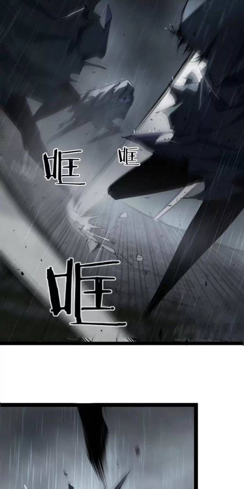 Ta Là Chúa Tể Trùng Độc Chap 5 - Next Chap 6